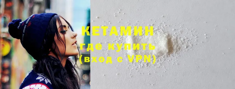 купить наркоту  Алейск  Кетамин ketamine 