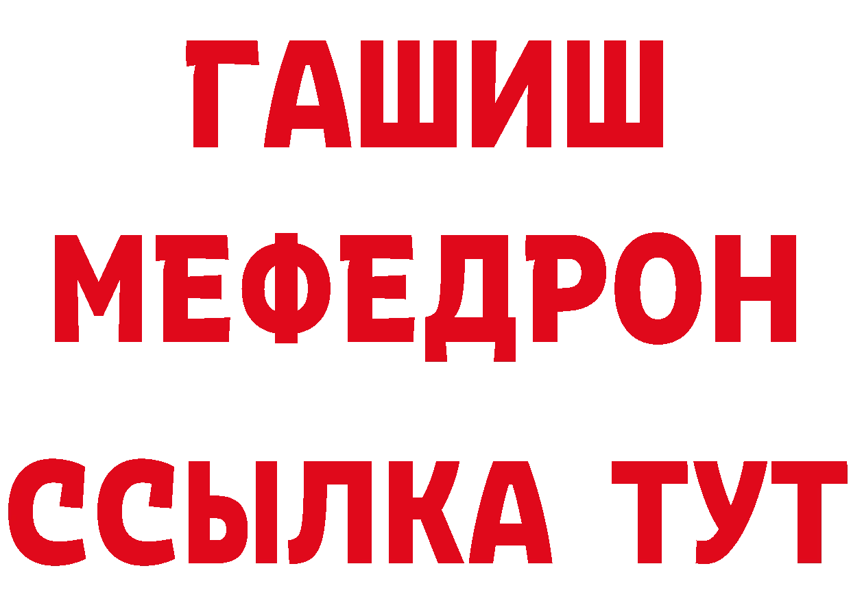 ГЕРОИН VHQ вход это гидра Алейск