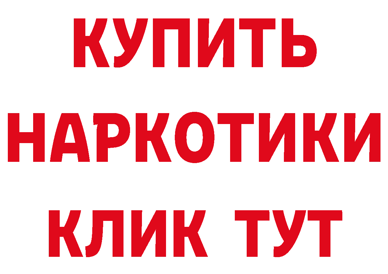 Метадон мёд как войти дарк нет кракен Алейск