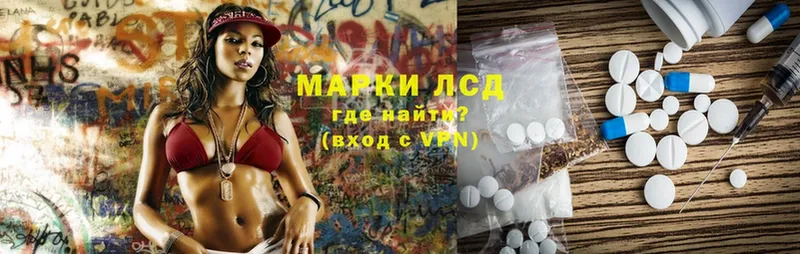 магазин продажи   Алейск  LSD-25 экстази ecstasy 