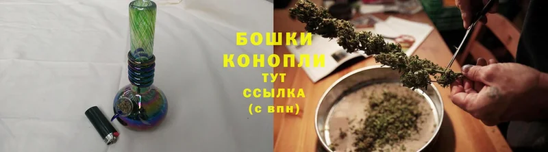 Канабис White Widow  Алейск 